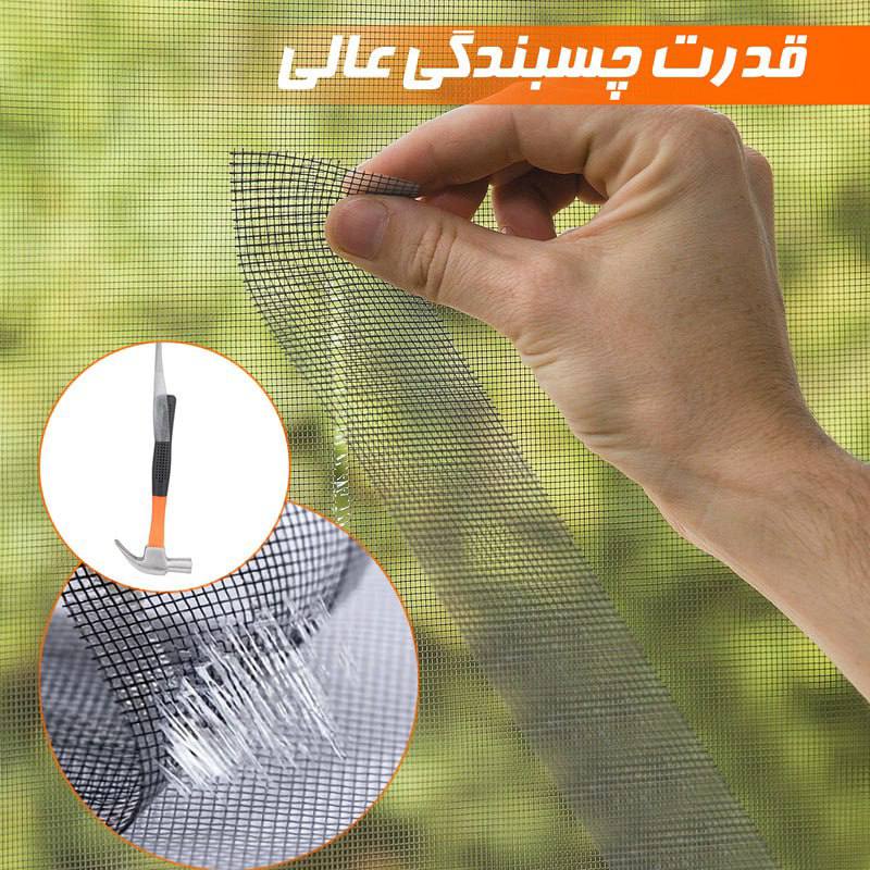 نوار توری چسب دار 1 نوار توری چسب دار