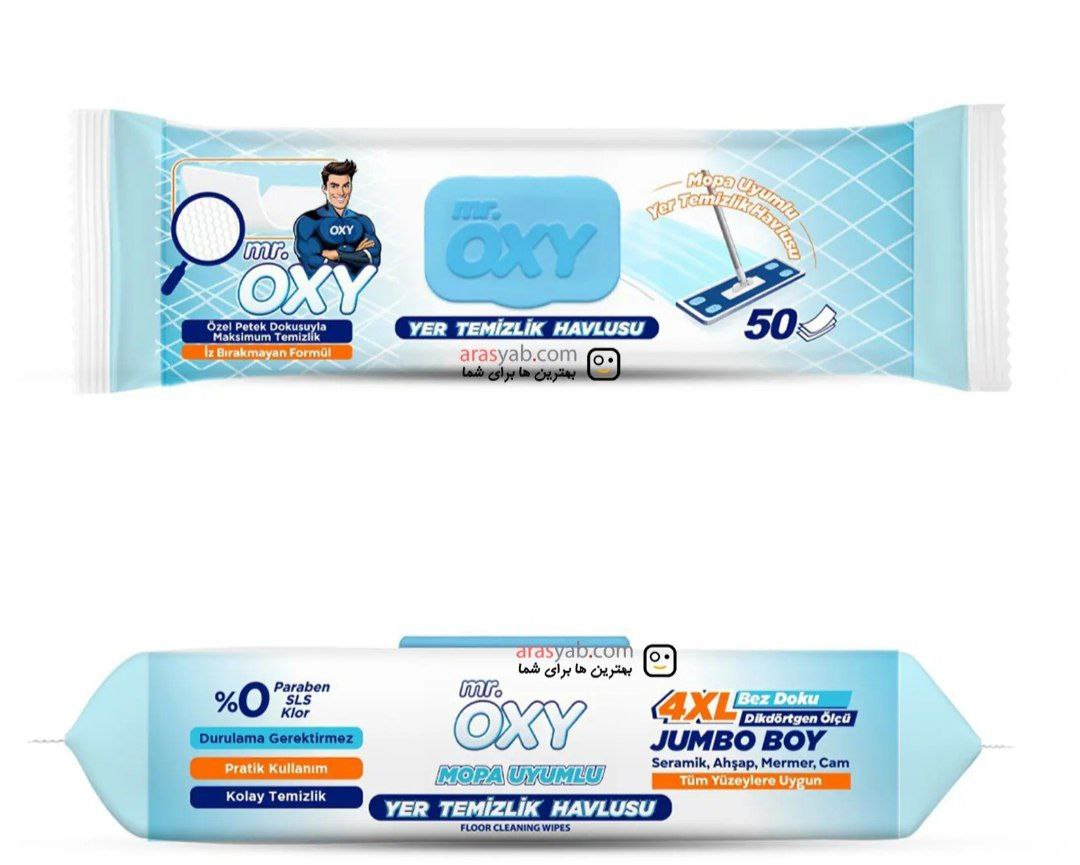 دستمال مرطوب طی برند OXY ترکیه 2 دستمال مرطوب طی برند OXY ترکیه - Image 2