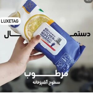 دستمال معجزه مرطوب چربی زدا جادویی