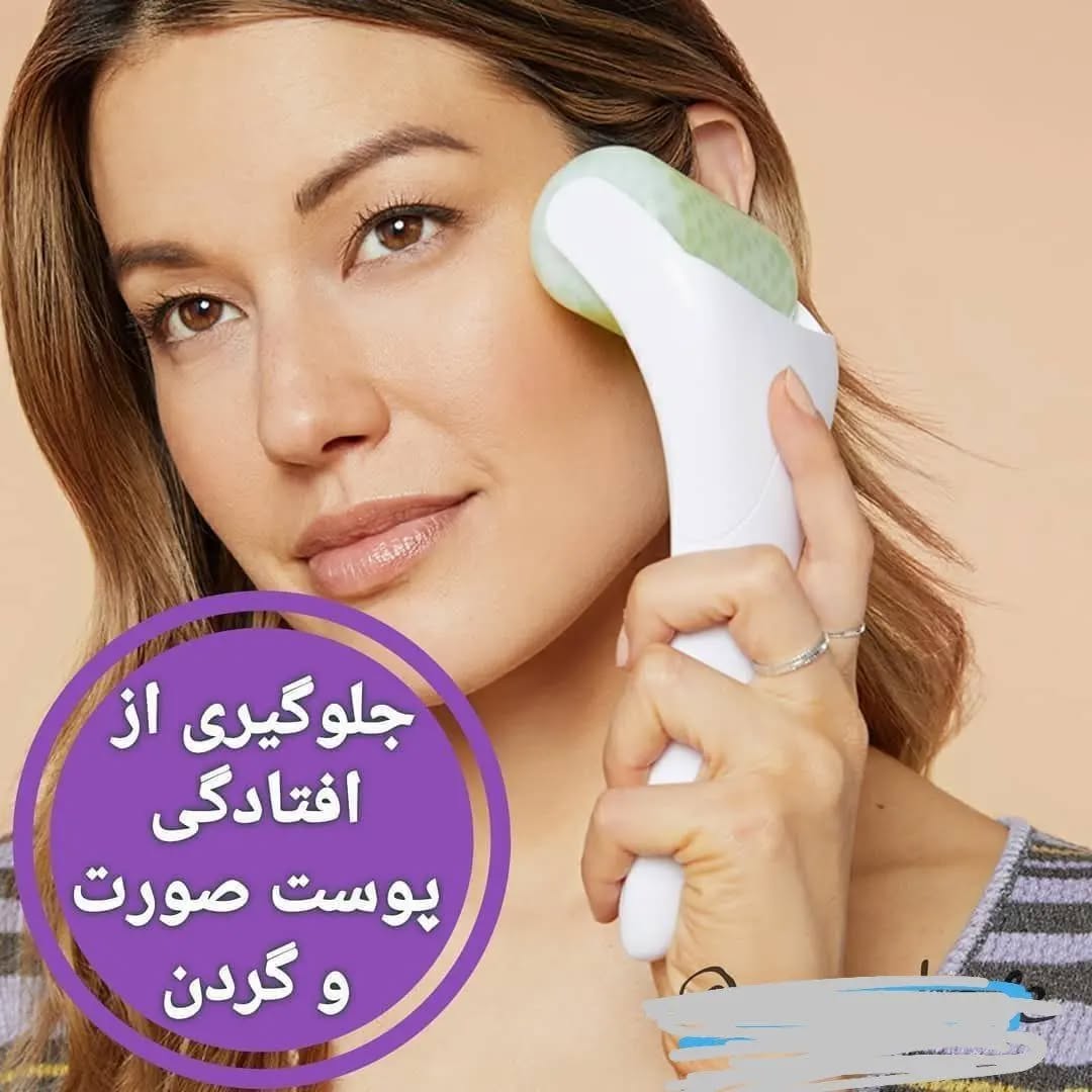 آیس رولر (غلطک یخی) Ice roller 4 آیس رولر (غلطک یخی) Ice roller - Image 4
