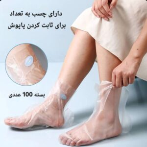 پاپوش مخصوص درمان ترک پا و خشکی پا