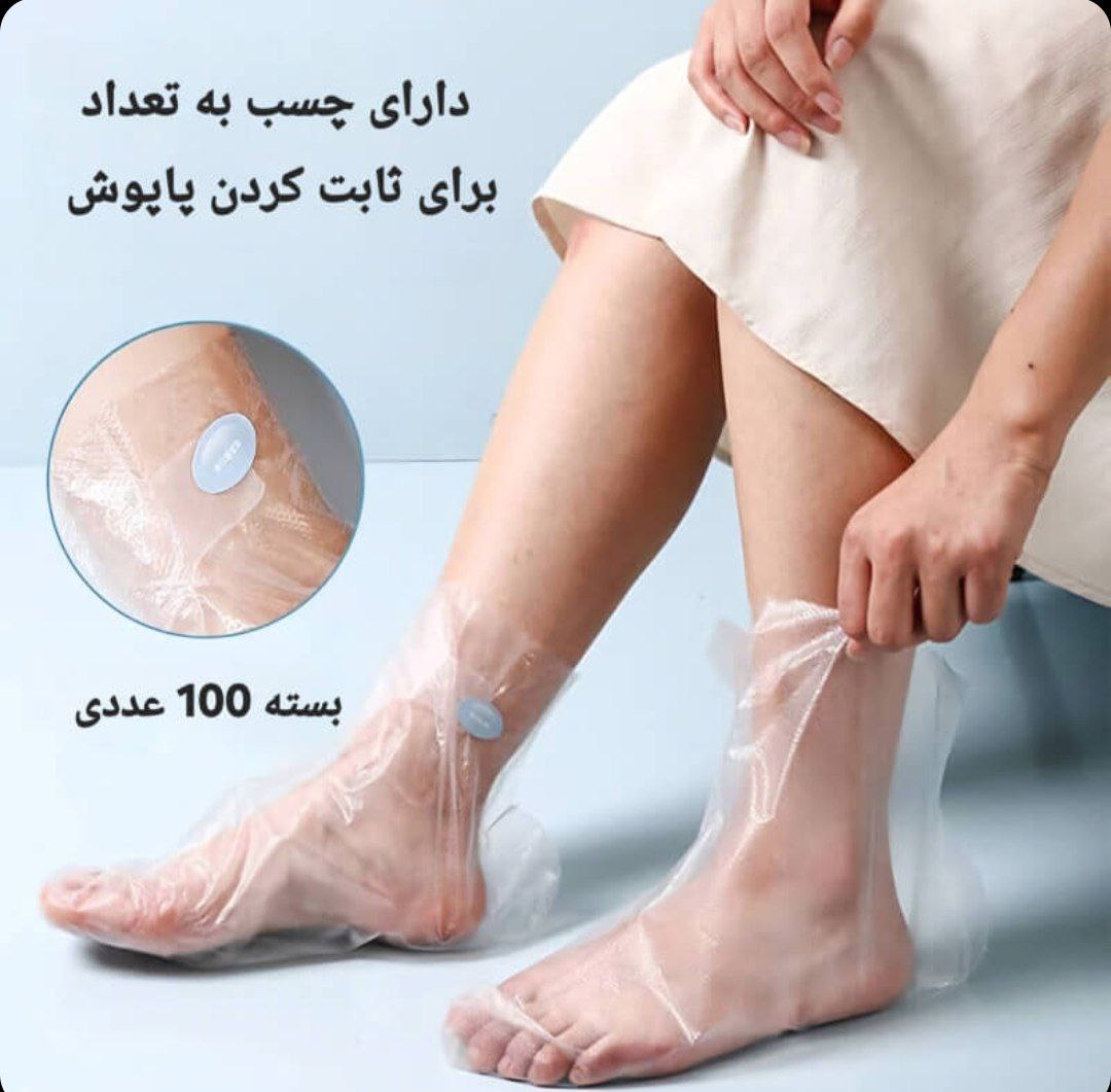 پاپوش مخصوص درمان ترک پا و خشکی پا 1 پاپوش مخصوص درمان ترک پا و خشکی پا