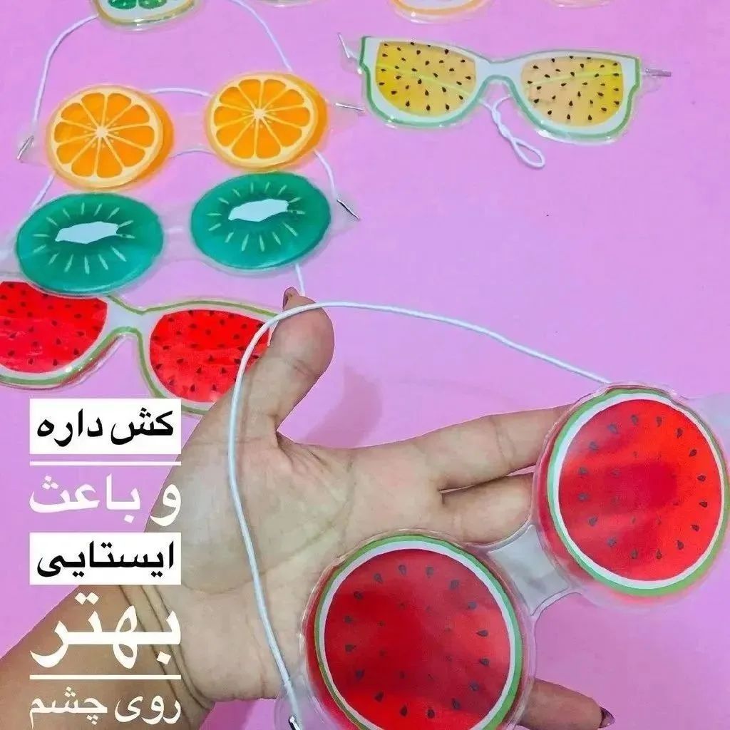 چشم بند میوه ای کمپرس دار 6 چشم بند میوه ای کمپرس دار