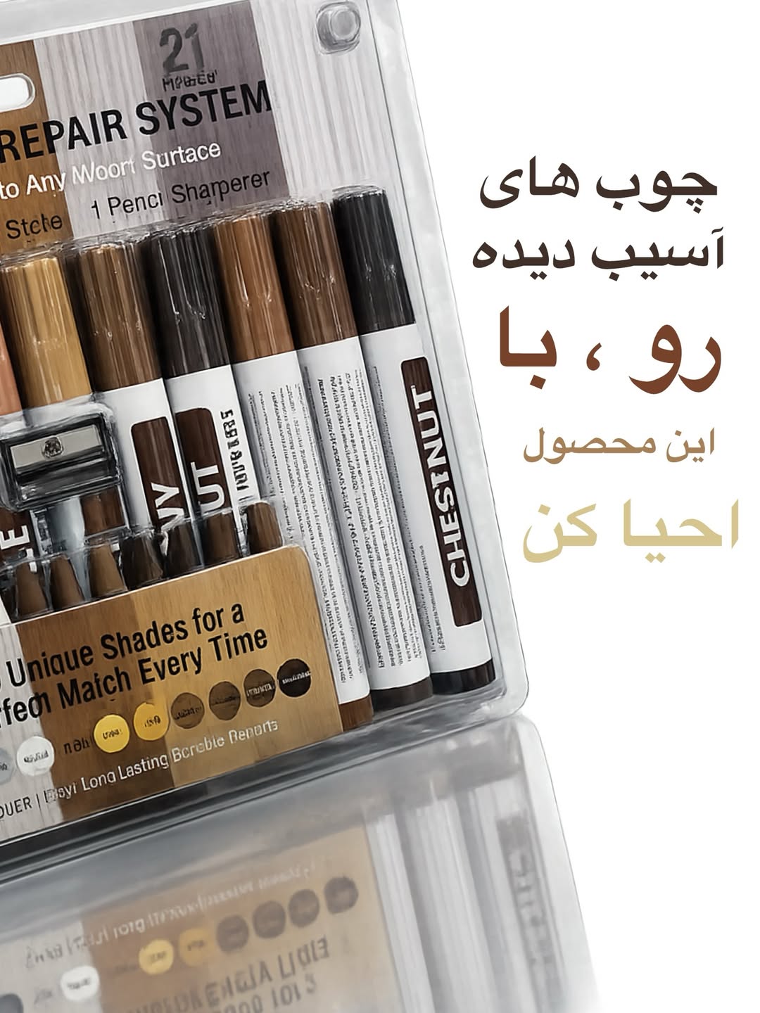 ست ۲۱ عددی ماژیک و بتونه حرارتی 1 ست ۲۱ عددی ماژیک و بتونه حرارتی
