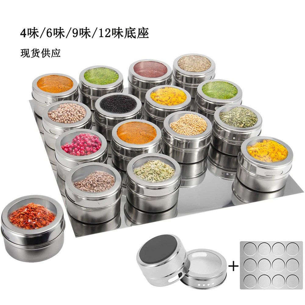 جاادویه استیل استنددار مگنتی وارداتی 3 جاادویه استیل استنددار مگنتی وارداتی - تصویر 3